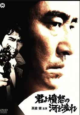 追捕1976