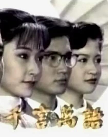 千言万语